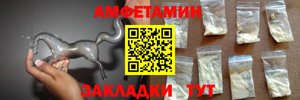 Луховицы  АМФЕТАМИН  Вход с VPN  Амфетамин VHQ 