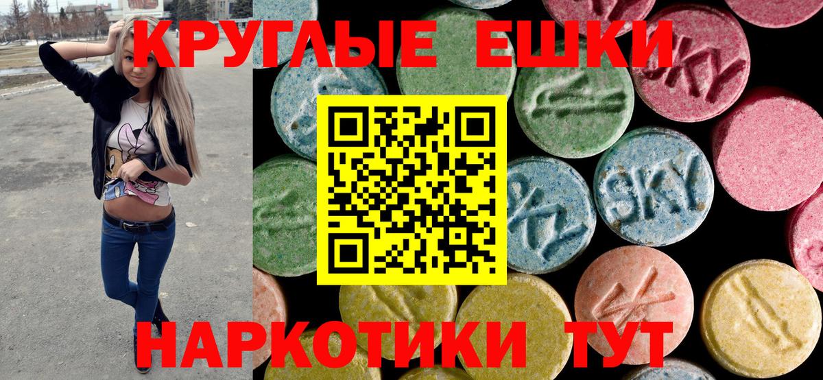 ЭКСТАЗИ louis Vuitton Луховицы