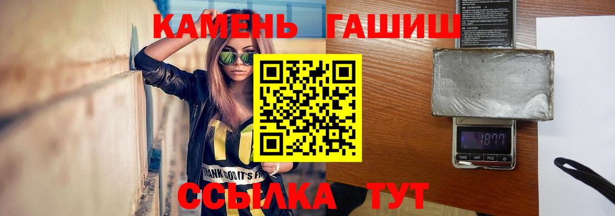 Гашиш ice o lator Луховицы