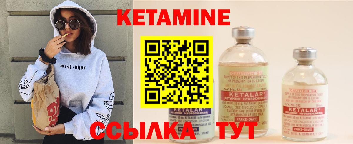 даркнет клад  Кетамин VHQ  Вход с VPN  Луховицы  omg вход 