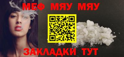 амф Бугуруслан