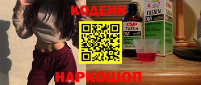 2c-b Железногорск