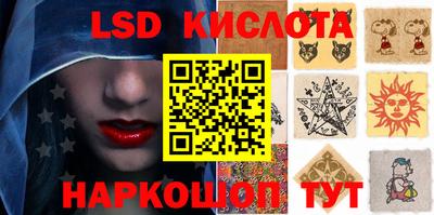 амф Бугуруслан