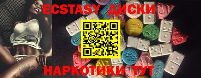 mdma Бузулук
