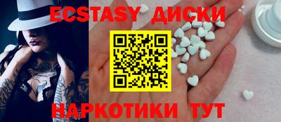 mdma Бузулук