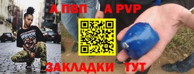 амф Бугуруслан