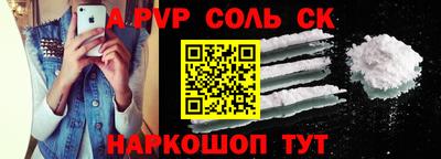Альфа ПВП Будённовск