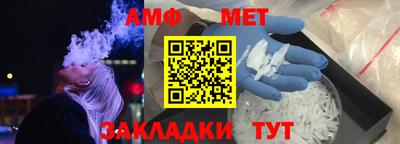 Альфа ПВП Будённовск
