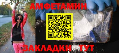 Альфа ПВП Будённовск