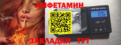Альфа ПВП Будённовск