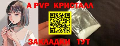 Альфа ПВП Будённовск
