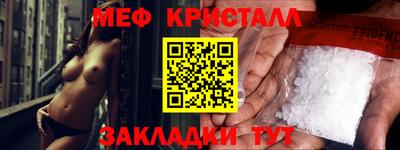 амф Бугуруслан