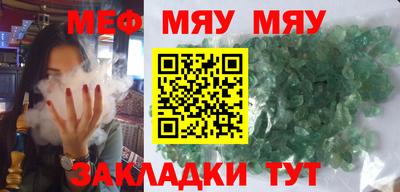 амф Бугуруслан