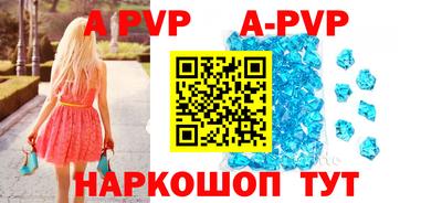 Альфа ПВП Будённовск