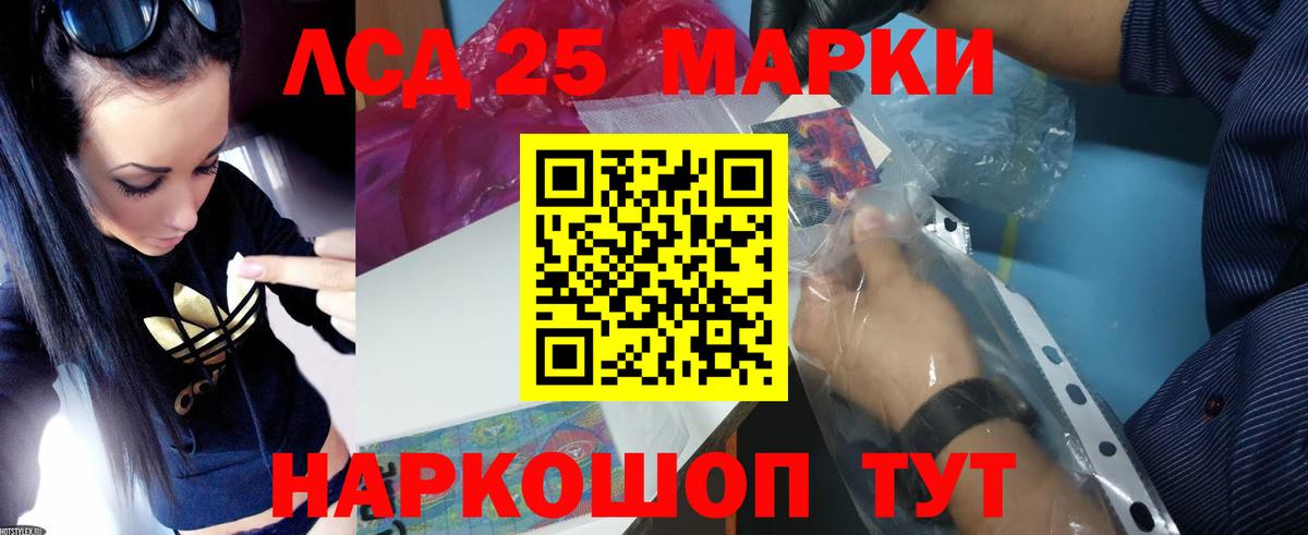 Бошки Шишки  Вход с VPN  Мефедрон   Вейп ТГК  Луховицы  КОКАИН  ГАШ 