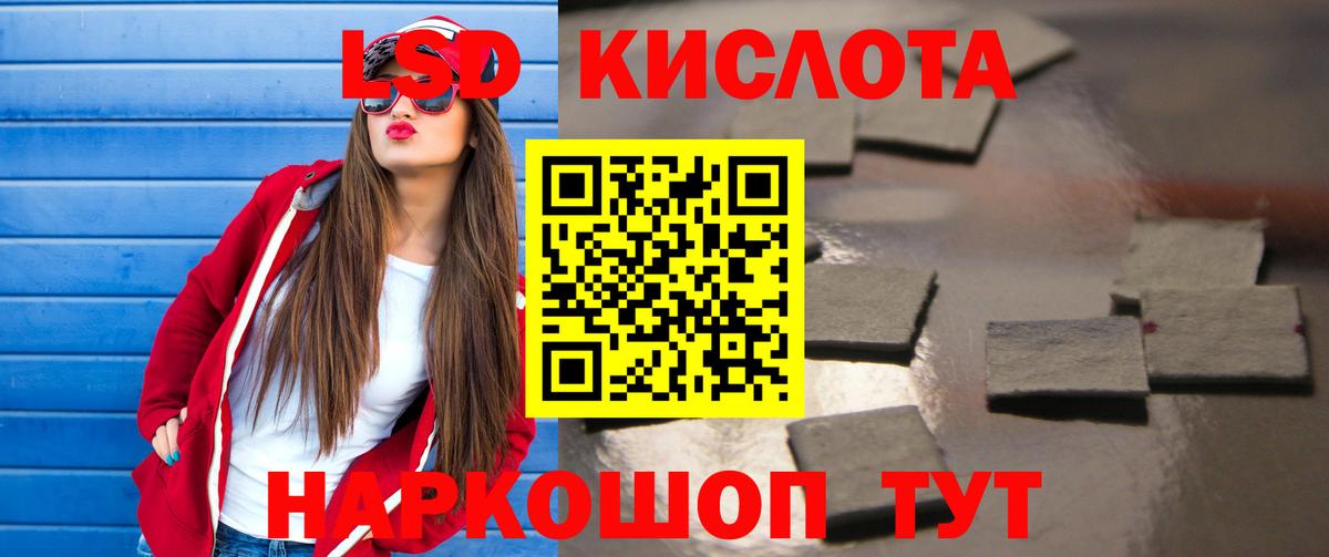 Лсд 25 экстази ecstasy  Лсд 25 экстази ecstasy  Вход с VPN  Луховицы 