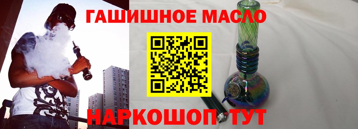Дистиллят ТГК вейп с тгк  Вход с VPN  OMG   Дистиллят ТГК концентрат  Луховицы 