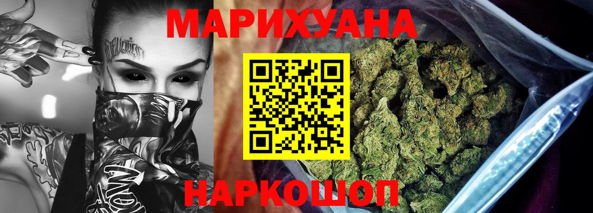 Бошки Шишки планчик  Вход с VPN  Луховицы  МАРИХУАНА марихуана  МАРИХУАНА семена 